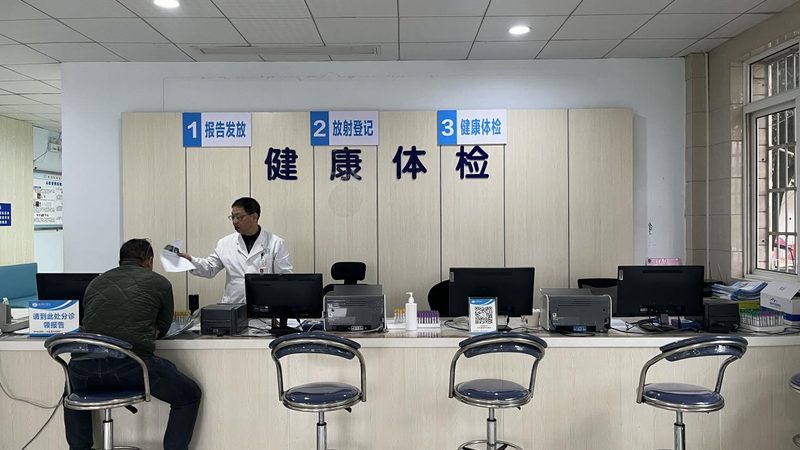 团检流程先定清单