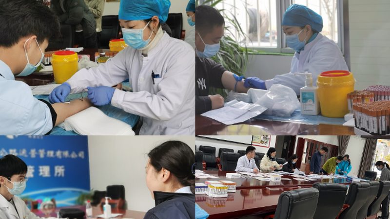 体检中心团检加项规定：关注这些，确保团检质量