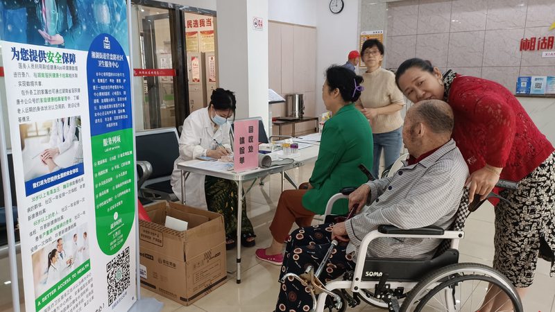 高端体检预约套餐项目列表