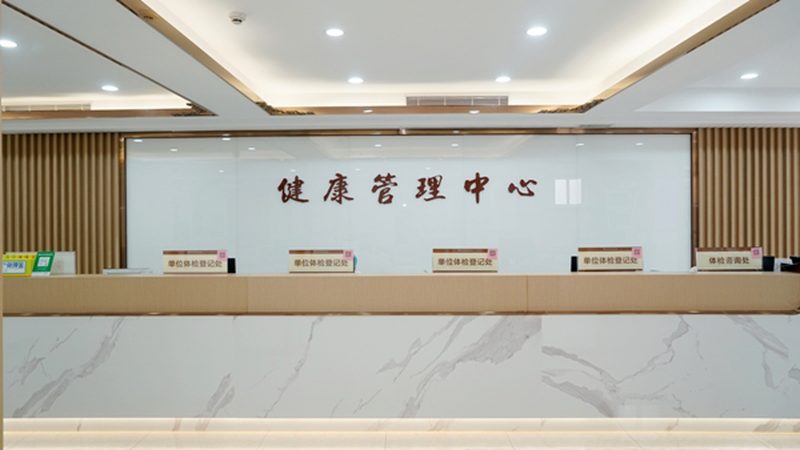 女性备孕体检项目清单明细