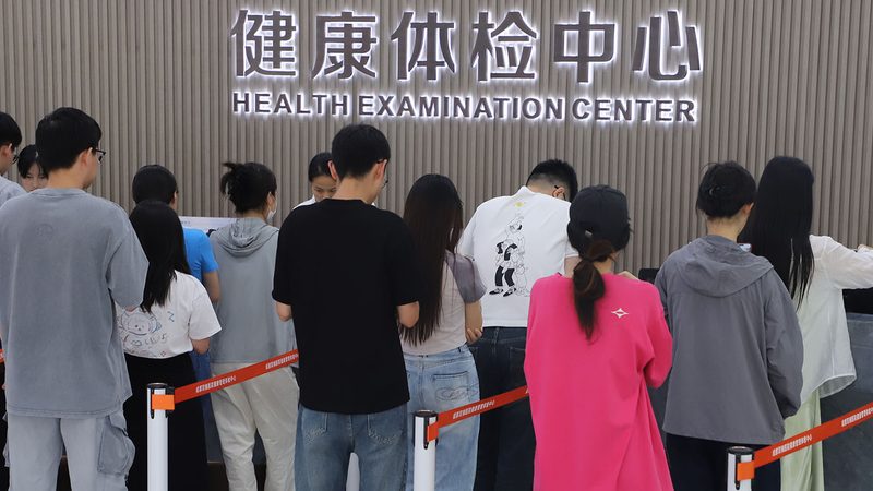 职业体检代理加盟，揭秘行业“幕后