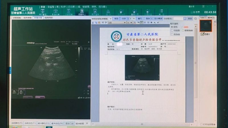 老年人体检报告，这些关键指标你了解吗？**