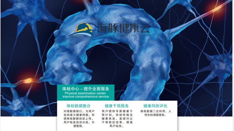 老年人体检，医保报销那些事儿**
