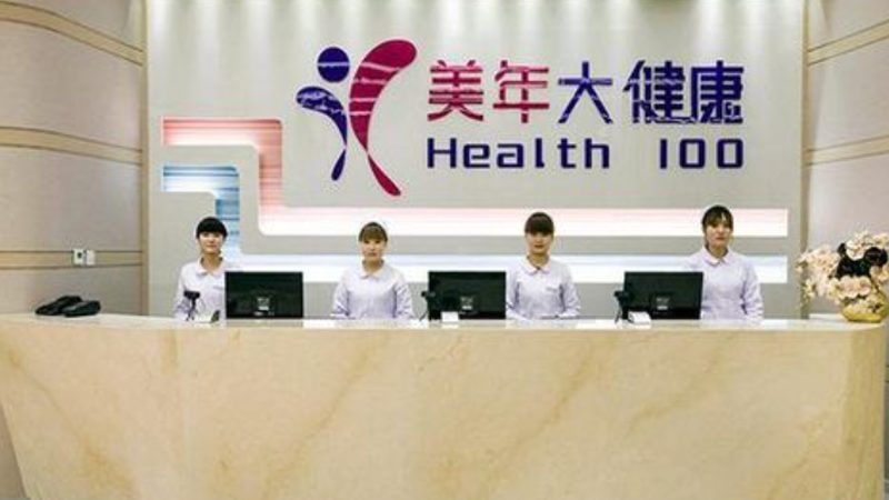 高端体检机构选择：揭秘如何甄别优质服务**