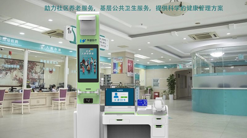 男性全身体检套餐：如何避开误区，科学选择