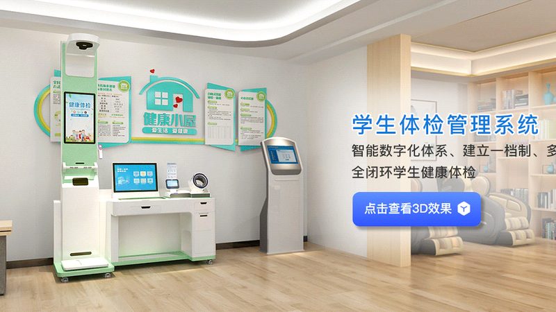 社区慢病管理加盟代理，如何选择合适模式？**