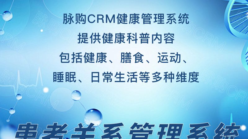 肿瘤易感基因检测为什么要先做定制方案