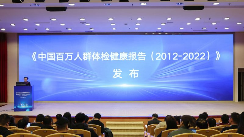 单位体检预约流程改进