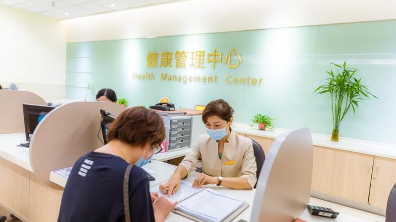 婚前体检结果多久有效